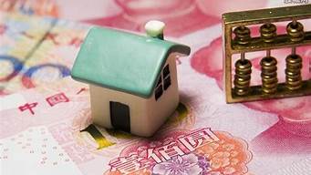 东莞房产抵押贷款有年龄限制吗