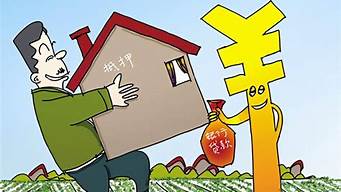 广州抵押消费贷款的额度有多高