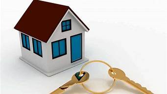成都房产抵押贷款需要哪些条件？_成都房产抵押贷款需要哪些条件和手续