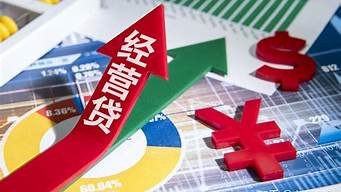 重庆房产抵押贷款步骤及知识_重庆房产抵押贷款利率额度
